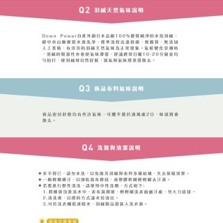 常見問題-01